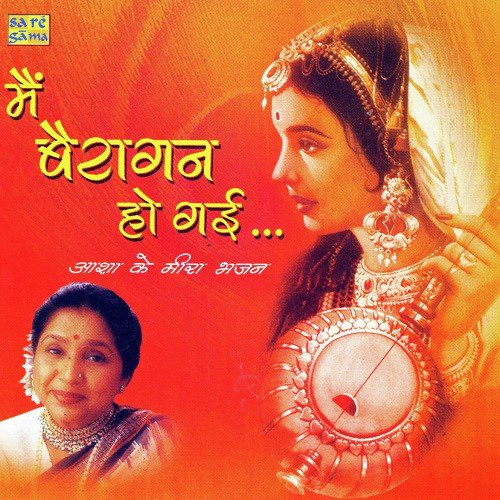 Mein Bairagan Hogai Asha Bhosle MP3 Download